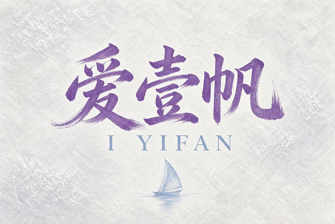 内容分级栏目配图